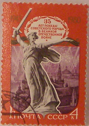 Почтовые марки СССР - разное Почтовые марки СССР - разное