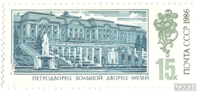 Почтовые марки СССР - разное Почтовые марки СССР - разное