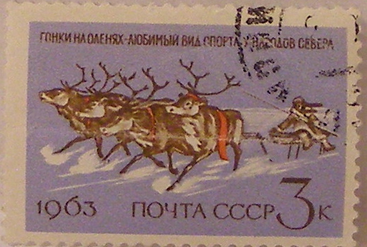 Почтовые марки СССР - разное Почтовые марки СССР - разное