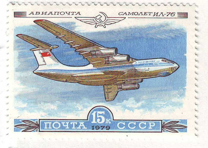 Почтовые марки СССР - самолёты Почтовые марки СССР - самолёты