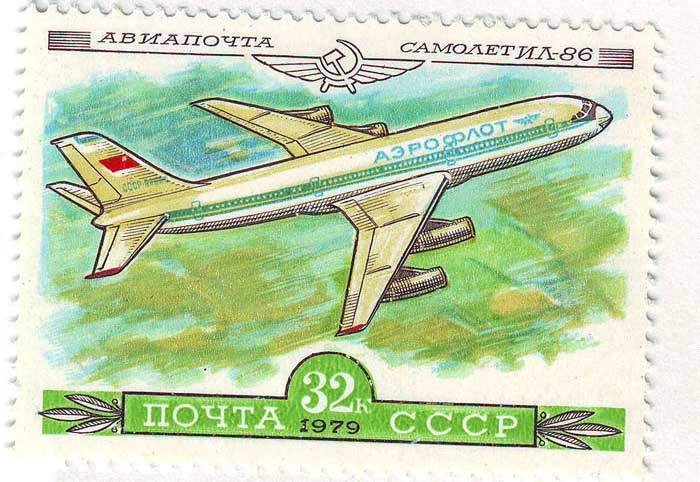 Почтовые марки СССР - самолёты Почтовые марки СССР - самолёты