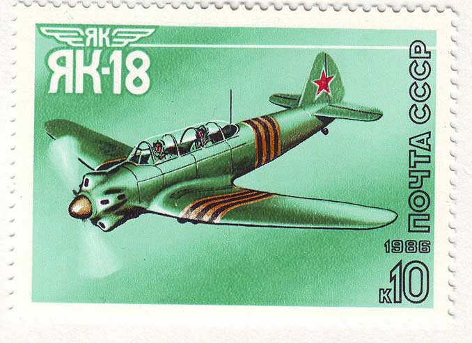 Почтовые марки СССР - самолёты Почтовые марки СССР - самолёты