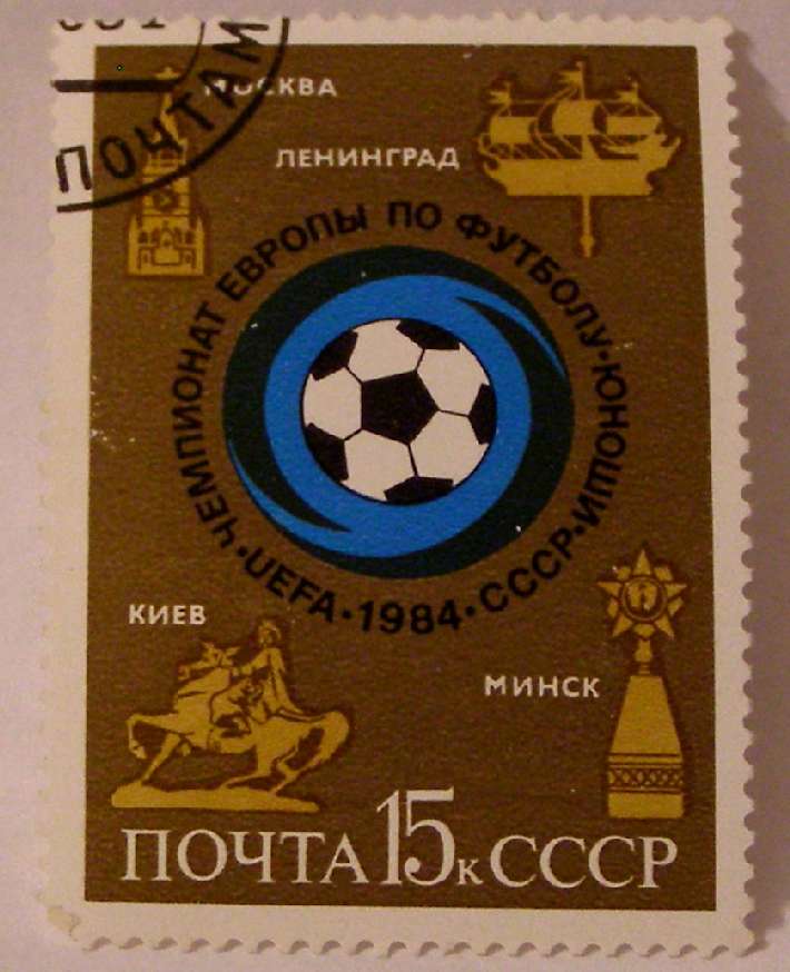 Почтовые марки СССР - спорт Почтовые марки СССР - спорт