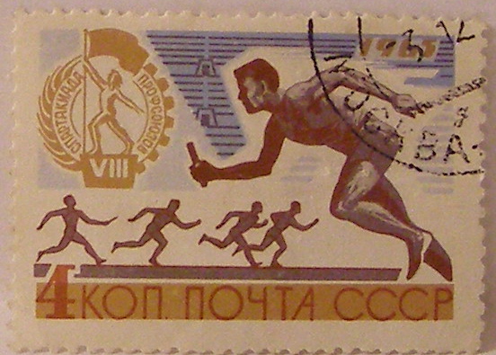 Почтовые марки СССР - спорт Почтовые марки СССР - спорт