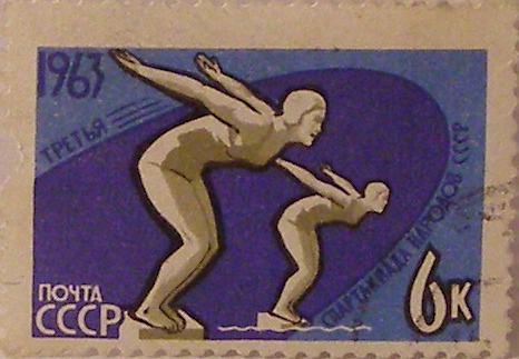 Почтовые марки СССР - спорт Почтовые марки СССР - спорт