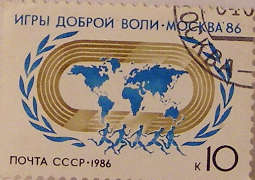 Почтовые марки СССР - спорт Почтовые марки СССР - спорт