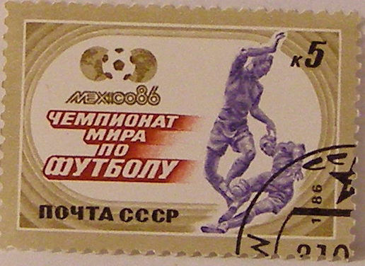 Почтовые марки СССР - спорт Почтовые марки СССР - спорт