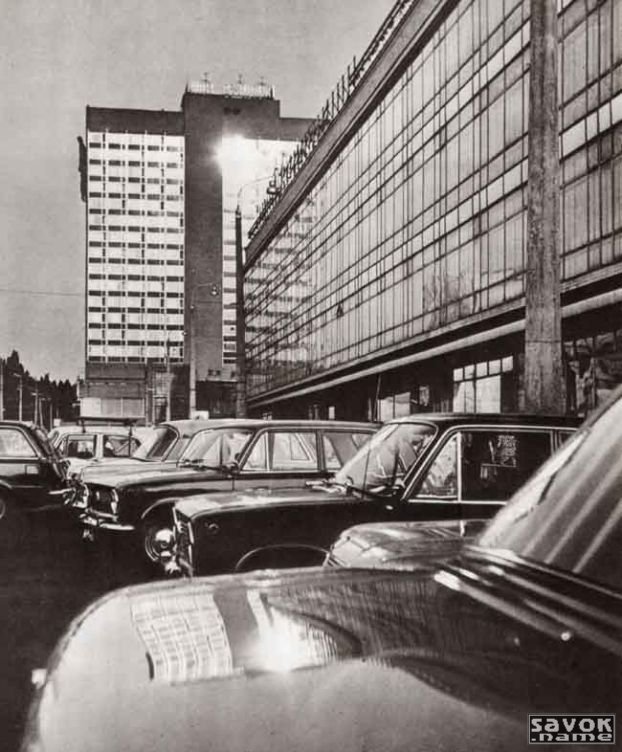 Старая Советская Москва Старая Советская Москва