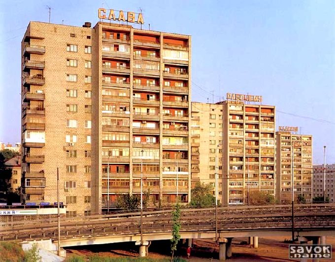 Старая Советская Москва Старая Советская Москва