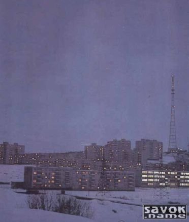Старая Советская Москва Старая Советская Москва