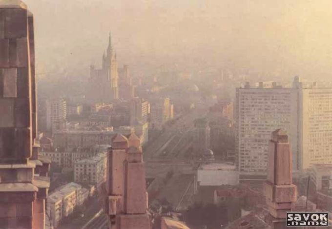 Старая Советская Москва Старая Советская Москва