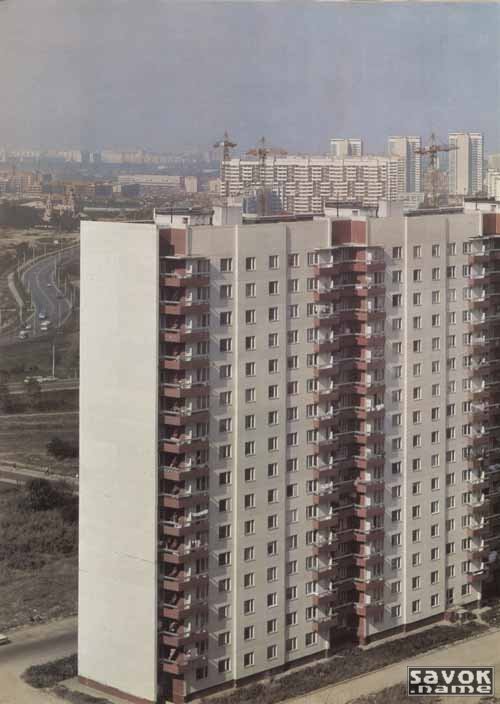 Старая Советская Москва Старая Советская Москва