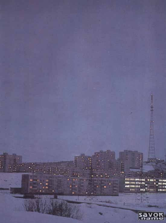 Старая Советская Москва Старая Советская Москва