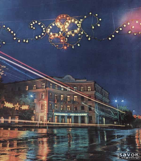Старая Советская Москва Старая Советская Москва