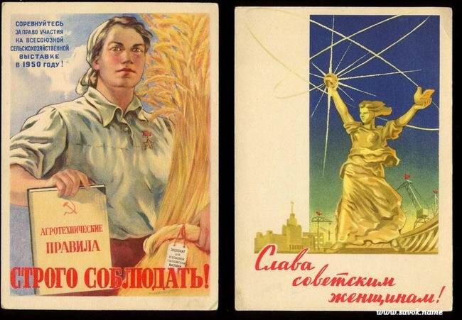 Политические открытки СССР Политические открытки СССР