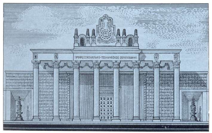 Павильоны ВДНХ, 1979 год Павильоны ВДНХ, 1979 год