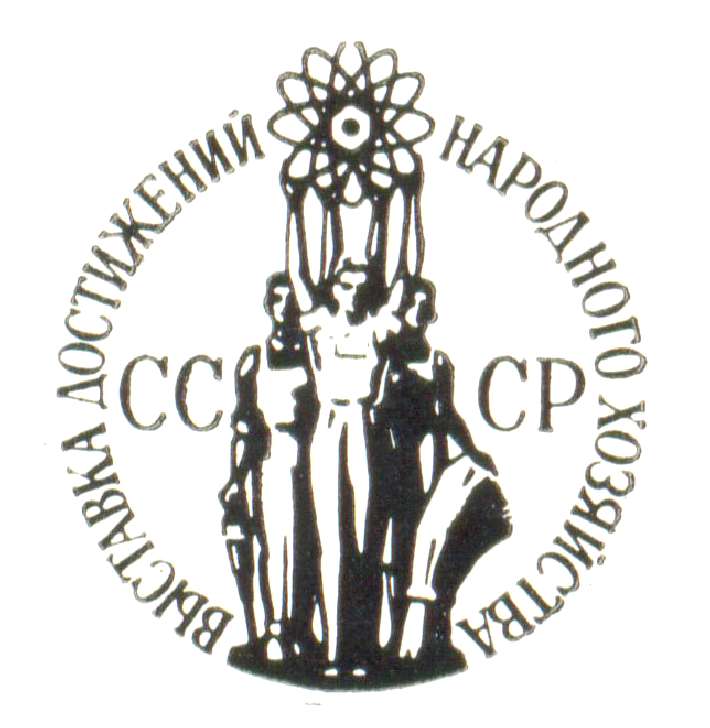 Павильоны ВДНХ, 1979 год Павильоны ВДНХ, 1979 год