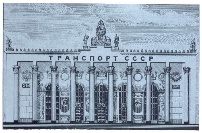 Павильоны ВДНХ, 1979 год Павильоны ВДНХ, 1979 год