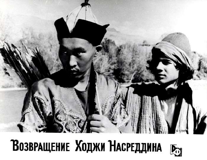 Фотокомплект к фильму "Возвращение Ходжи Насреддина" Фотокомплект к фильму "Возвращение Ходжи Насреддина"