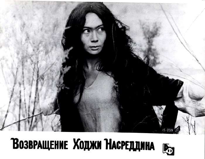 Фотокомплект к фильму "Возвращение Ходжи Насреддина" Фотокомплект к фильму "Возвращение Ходжи Насреддина"