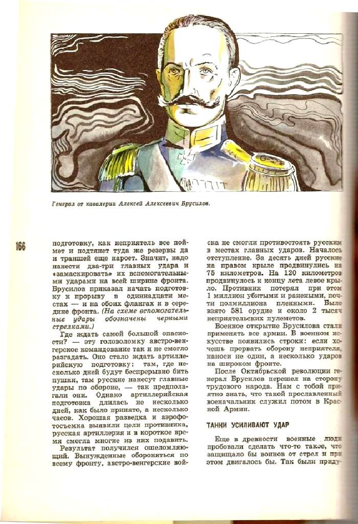 Советские книги Советские книги