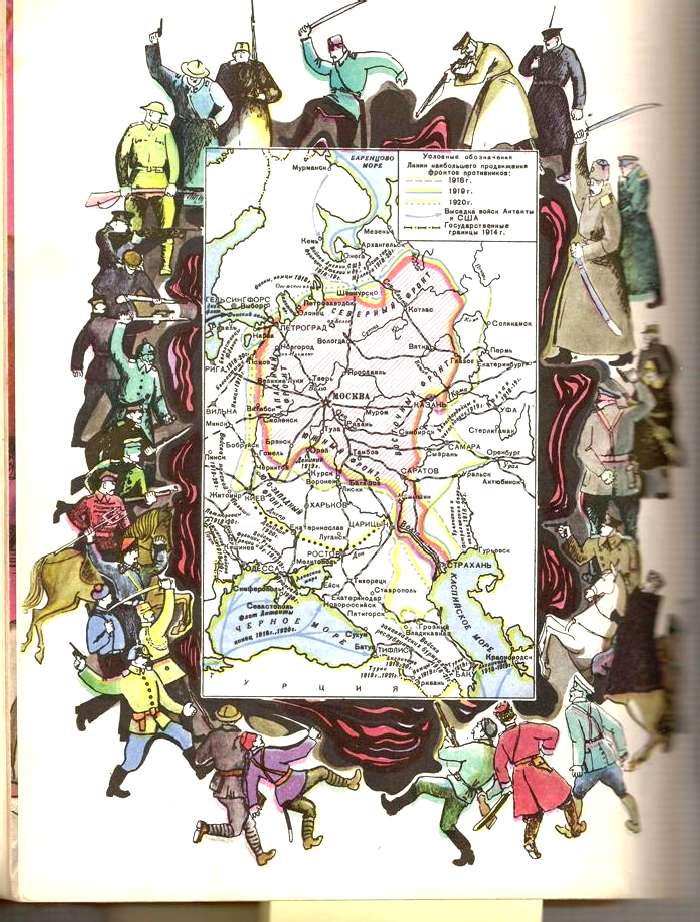 Советские книги Советские книги