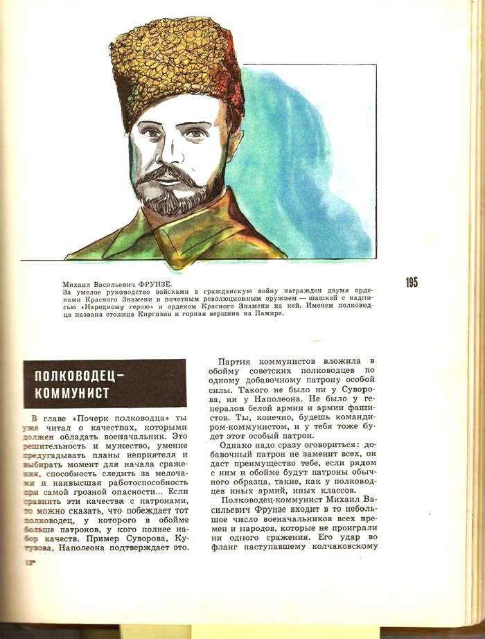Советские книги Советские книги