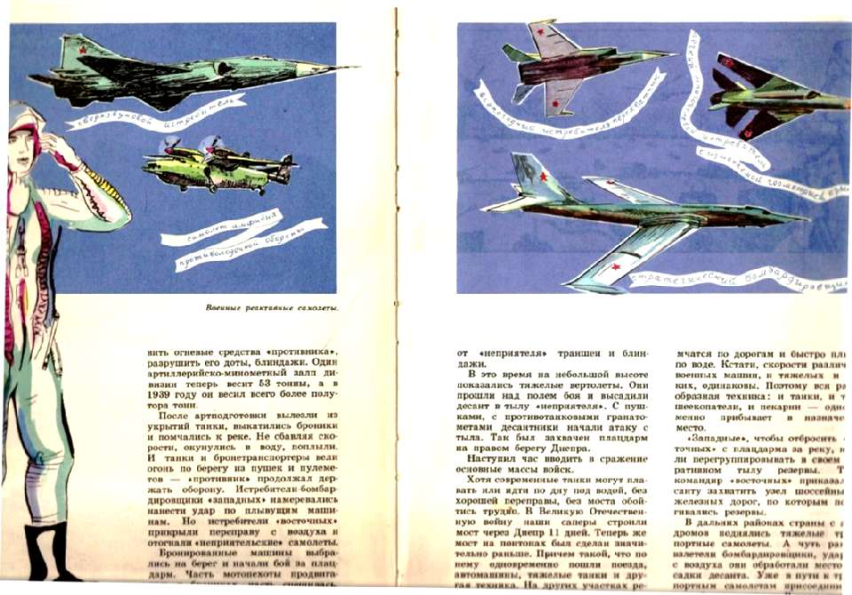 Советские книги Советские книги