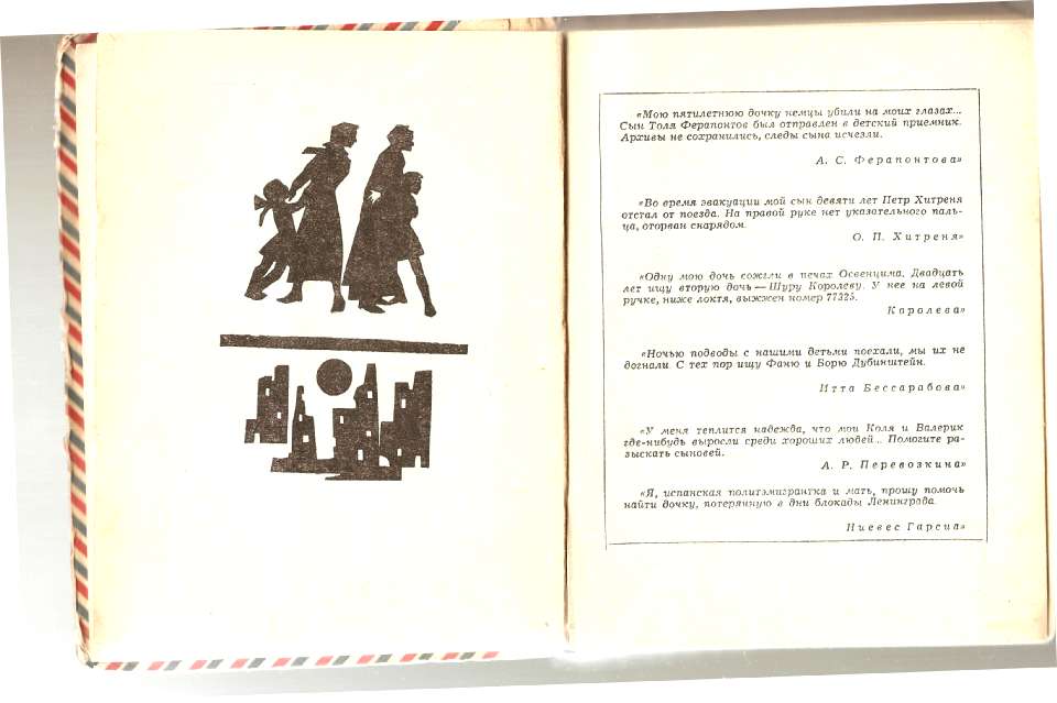 Советские книги Советские книги