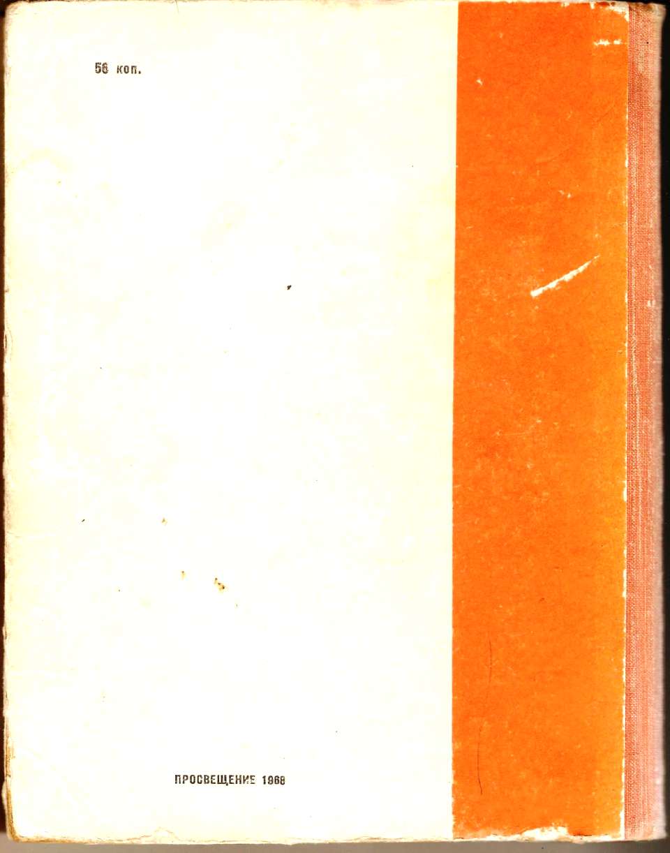 Советские книги Советские книги