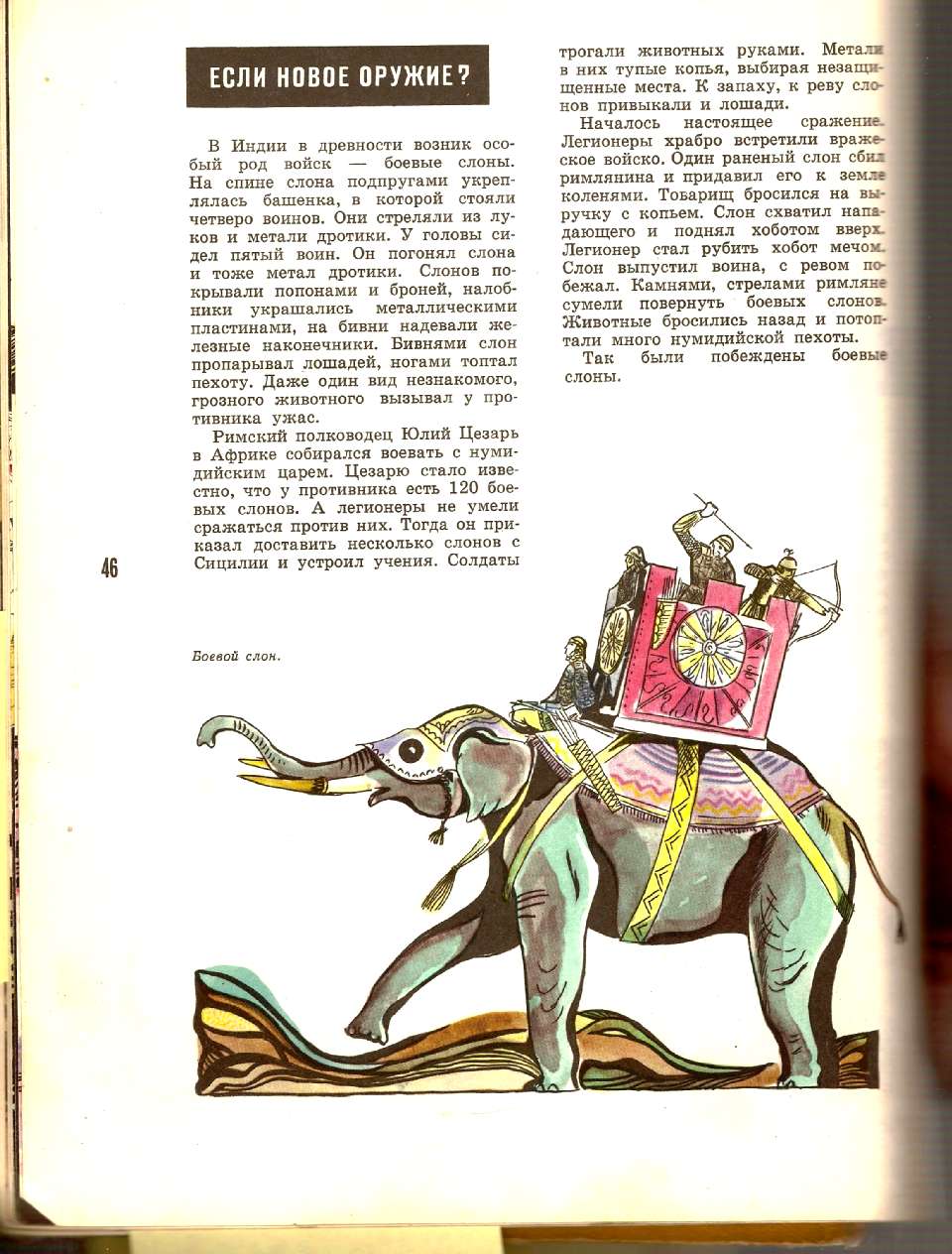 Советские книги Советские книги