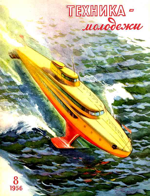 ������� ������� �������� "������� �������" 1936-1990 ���