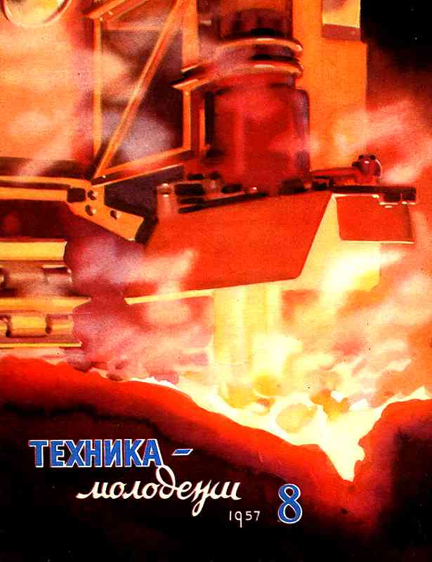 ������� ������� �������� "������� �������" 1936-1990 ���