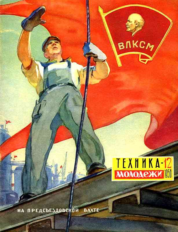 ������� ������� �������� "������� �������" 1936-1990 ���