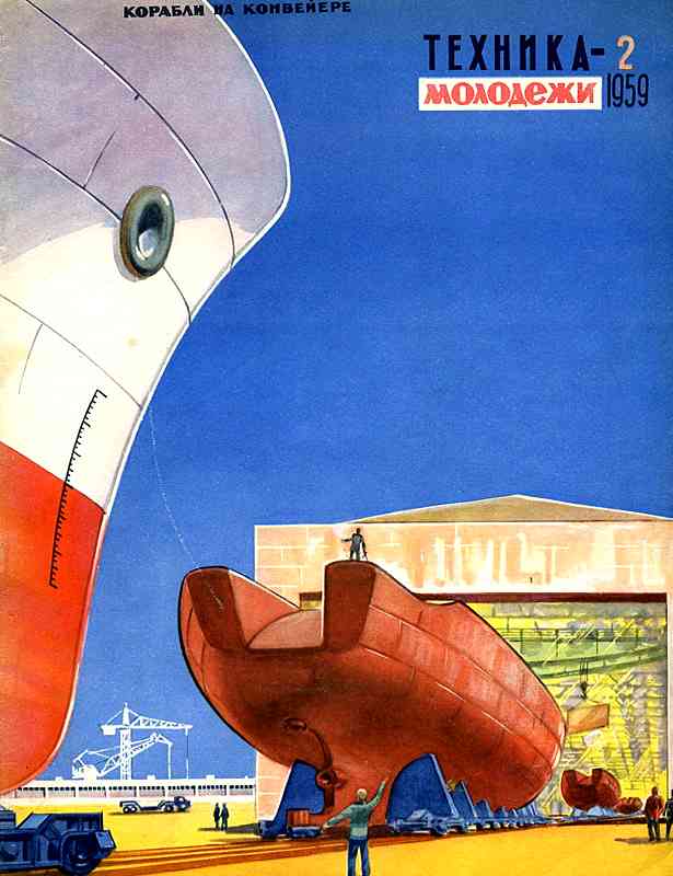 ������� ������� �������� "������� �������" 1936-1990 ���