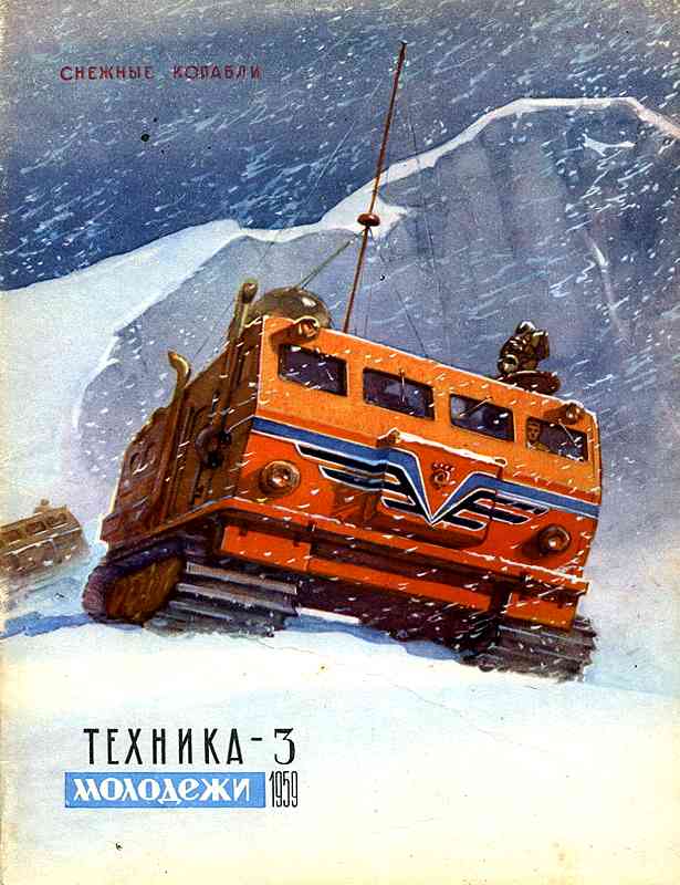������� ������� �������� "������� �������" 1936-1990 ���