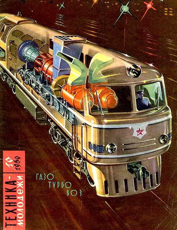 ������� ������� �������� "������� �������" 1936-1990 ���
