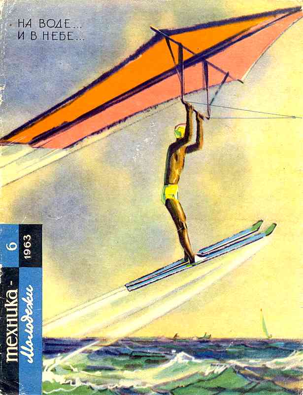 ������� ������� �������� "������� �������" 1936-1990 ���