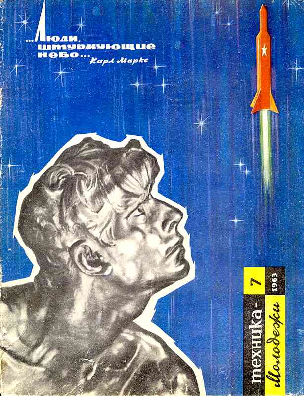 ������� ������� �������� "������� �������" 1936-1990 ���
