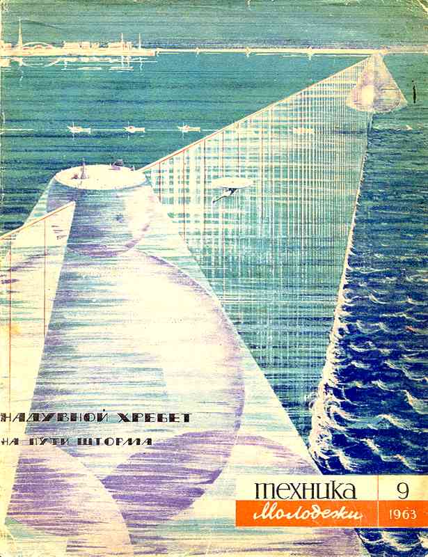 ������� ������� �������� "������� �������" 1936-1990 ���