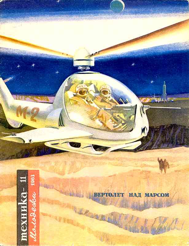 ������� ������� �������� "������� �������" 1936-1990 ���