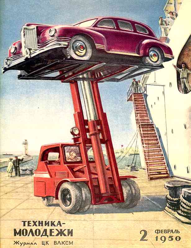 ������� ������� �������� "������� �������" 1936-1990 ���