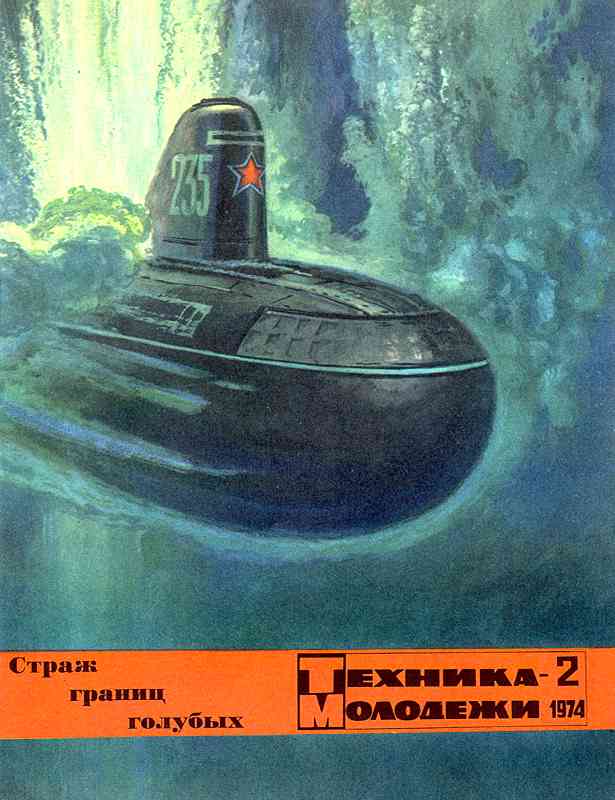 ������� ������� �������� "������� �������" 1936-1990 ���