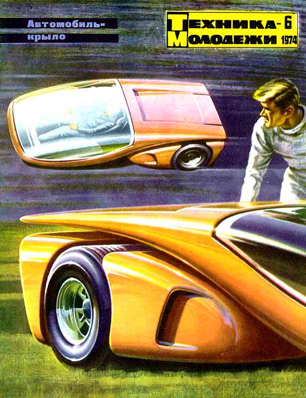 ������� ������� �������� "������� �������" 1936-1990 ���