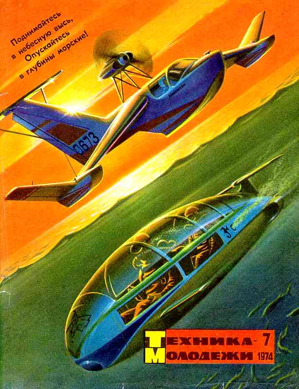 ������� ������� �������� "������� �������" 1936-1990 ���