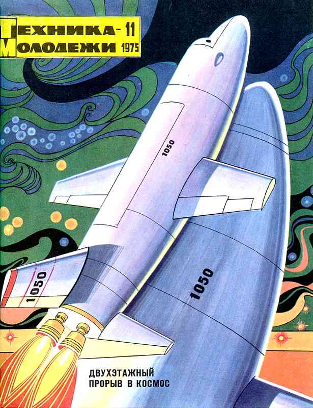 ������� ������� �������� "������� �������" 1936-1990 ���