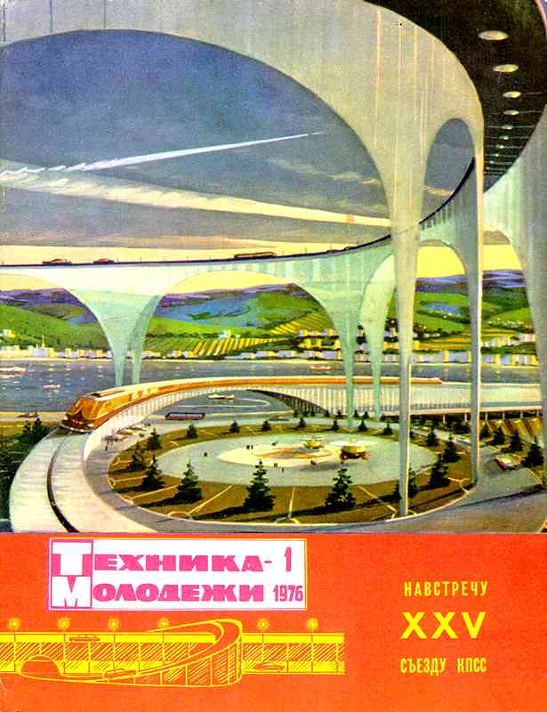 ������� ������� �������� "������� �������" 1936-1990 ���