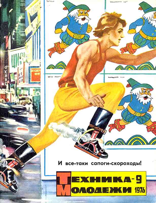 ������� ������� �������� "������� �������" 1936-1990 ���