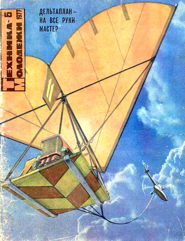 ������� ������� �������� "������� �������" 1936-1990 ���