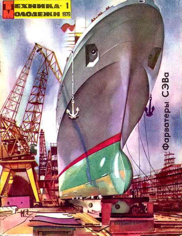 ������� ������� �������� "������� �������" 1936-1990 ���